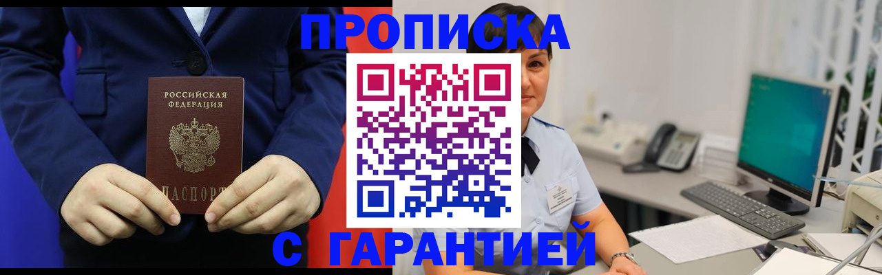 регистрация для школы в Кингисеппе